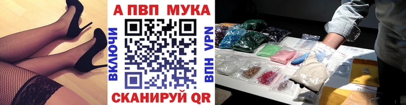 дарк нет наркотические препараты  Тотьма  А ПВП СК 