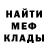Метадон VHQ melogsora nill