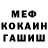МЕТАДОН мёд for3st