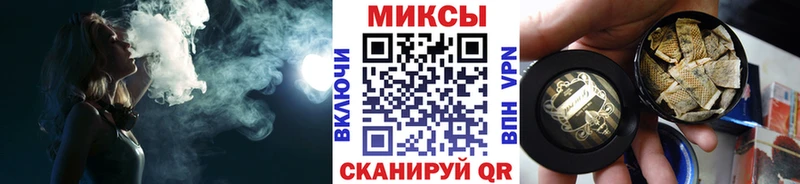 Бутират 99%  цена наркотик  Тотьма 