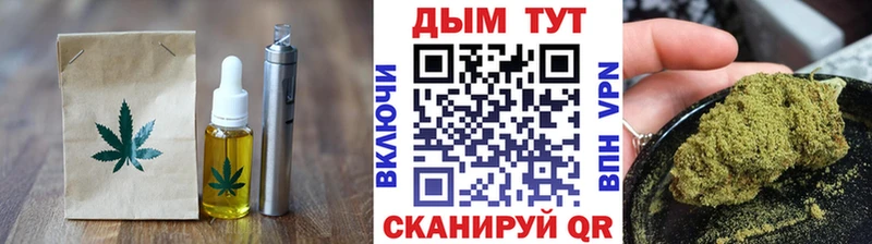 Печенье с ТГК марихуана  Тотьма 
