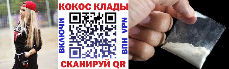 МЕГА tor  Тотьма  COCAIN 99% 