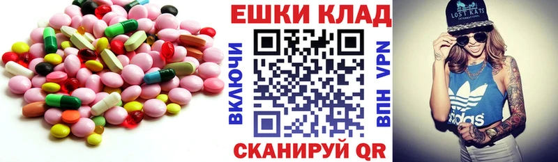 ЭКСТАЗИ DUBAI цены наркотик Тотьма