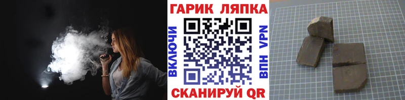 купить наркоту  Тотьма  ГАШИШ Premium 