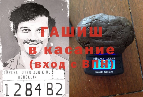 МДМА Абинск