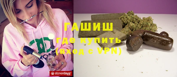 2c-b Абдулино
