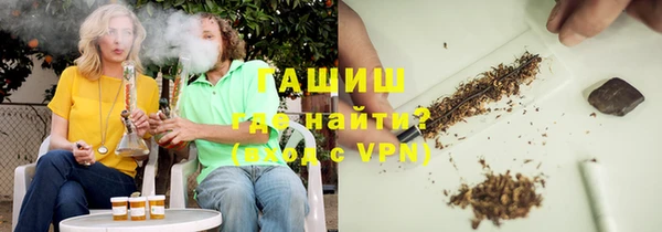 MDMA Premium VHQ Михайловск