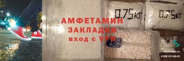 МДМА Абинск