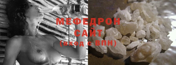 МДМА Абинск