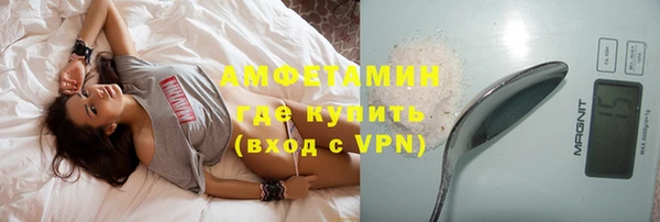 мефедрон VHQ Михайловка