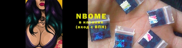 наркотики Алзамай