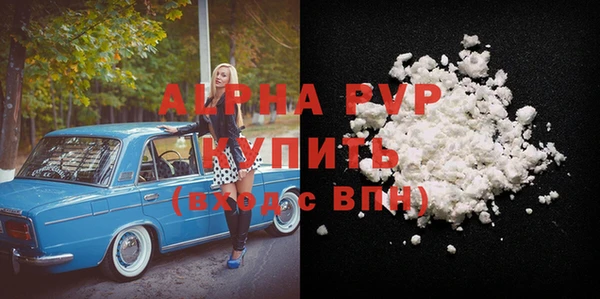 марихуана Алексин