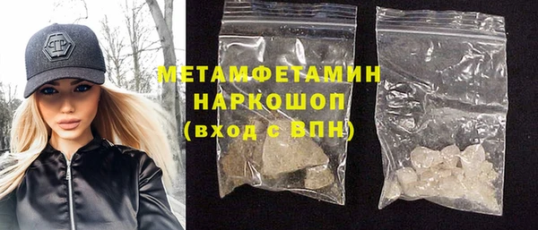 2c-b Абдулино
