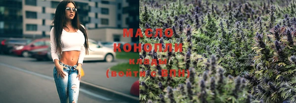 мефедрон VHQ Абаза