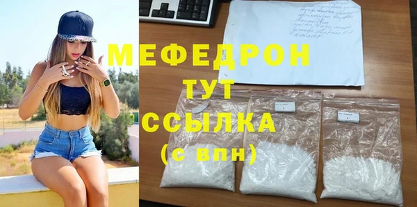 2c-b Абдулино