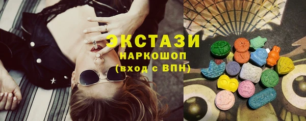 мефедрон VHQ Абаза