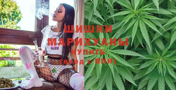 марихуана Алексин