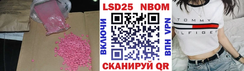 ЛСД экстази ecstasy даркнет формула kraken ТОР Тотьма где найти наркотики