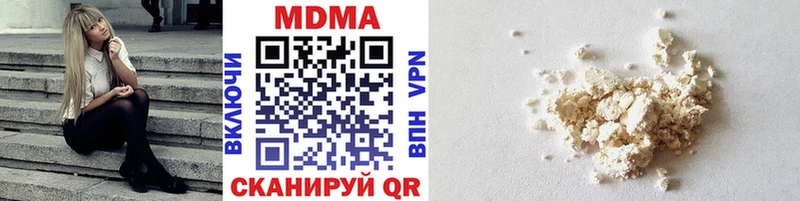 МДМА молли нарко площадка Telegram Тотьма наркота