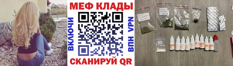 МЯУ-МЯУ мука omg как войти Тотьма