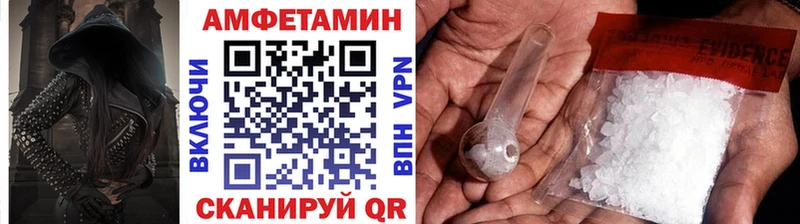 МЕТАМФЕТАМИН Декстрометамфетамин 99.9%  кракен tor  Тотьма 
