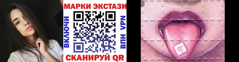 Марки NBOMe 1,8мг  Тотьма 